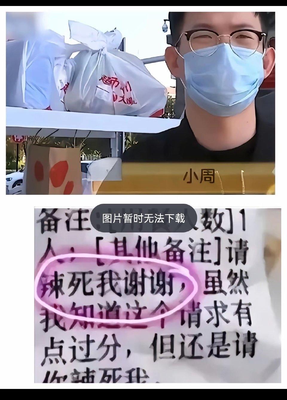 偷外卖吃到住院，家长居然反过来向被偷的邻居索赔医药费。七岁男孩小雨在小区里玩的时