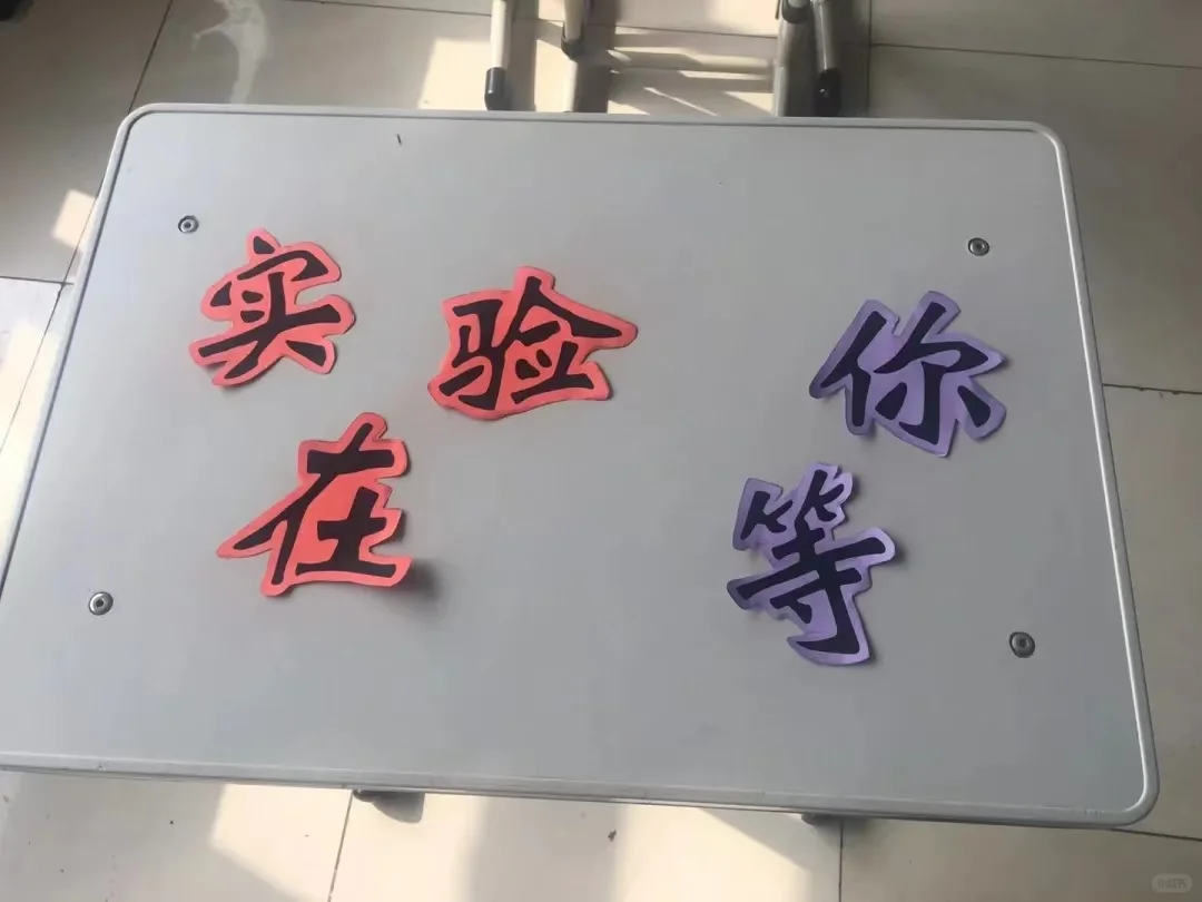 惊魂24小时！压线压轴进入实验国际部！