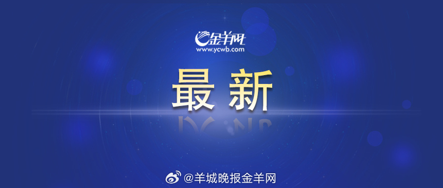 【#中国和马来西亚7月17日起互免签证#】《中华人民共和国政府和马来西亚政府关于