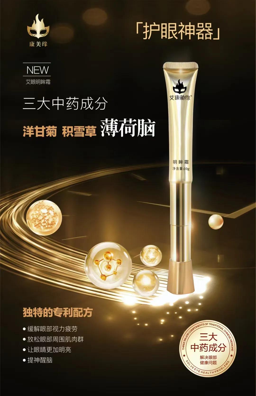 上联：月落西山大地暗；请接下联日出东方万里晴