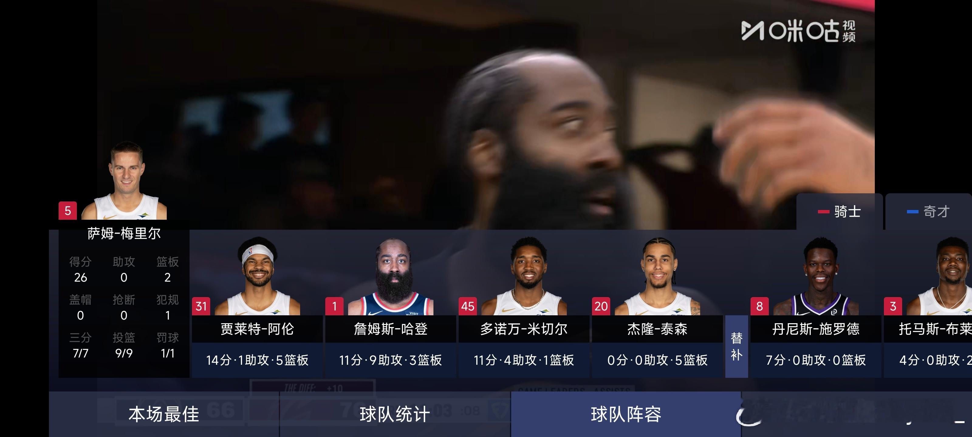 你的梅皇，无限猖狂！ 