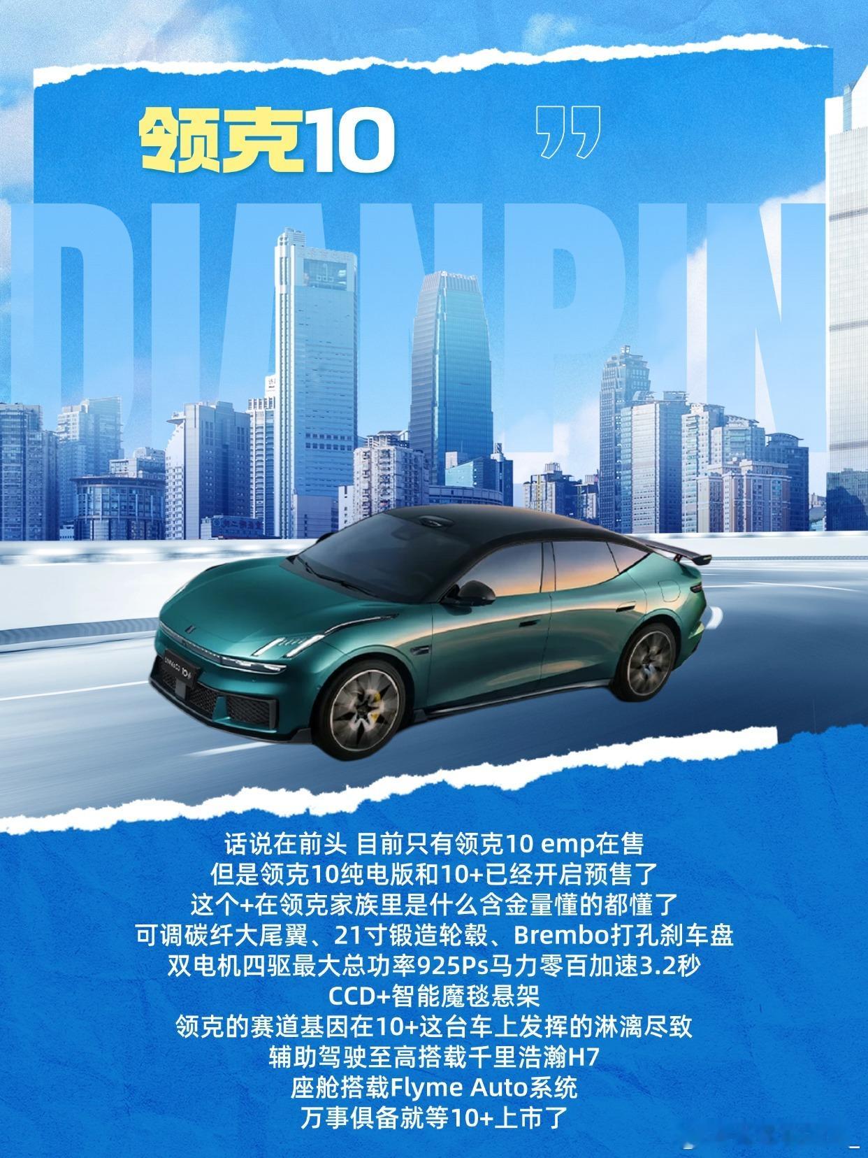 🤔年轻人的第一台车除了小米SU7还买啥？今天帮宝子们选了4款帅就完了的车🚙?