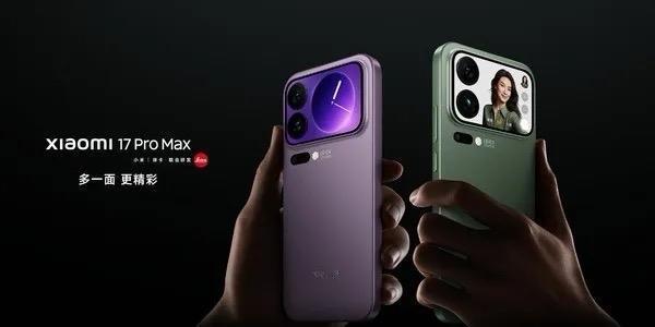 2025年双十一落下帷幕，小米手机成绩耀眼，连续3年斩获国产手机销量第一，小米1