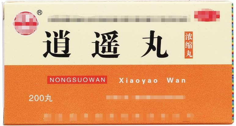 阴虚的人并不适合吃逍遥芄，吃了也没啥效果，你知道怎么回事吗？

大家一想到疏肝解