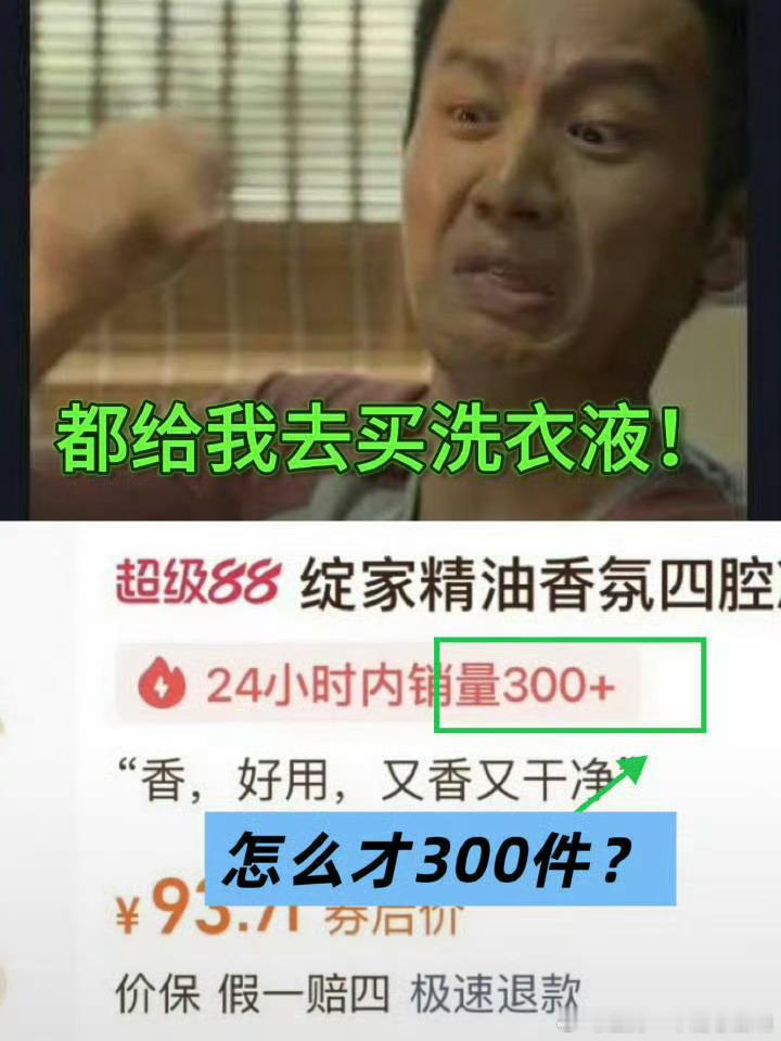 原来24小时才300吗？所以那战报是？工作室大方点买来当五一福利都不止这个数啦 
