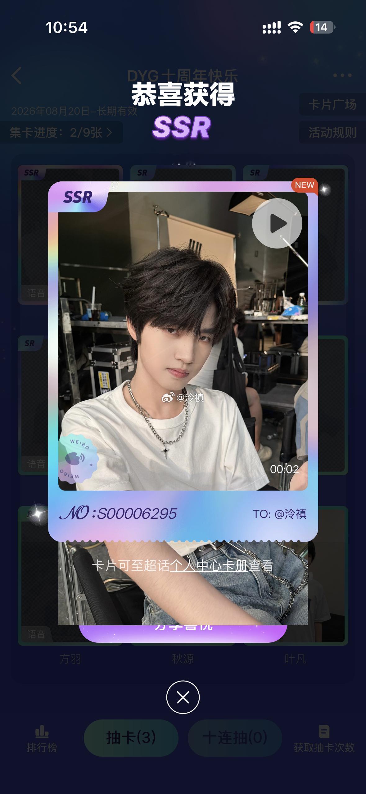 哦哦哦
