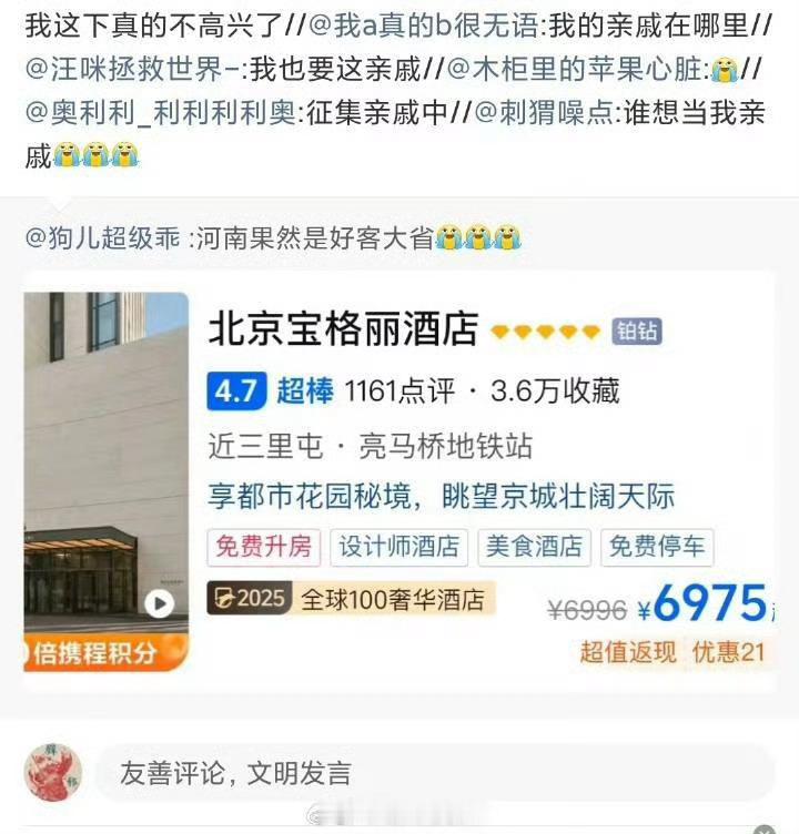 亲戚这一块./她只是我的妹妹 ​​​