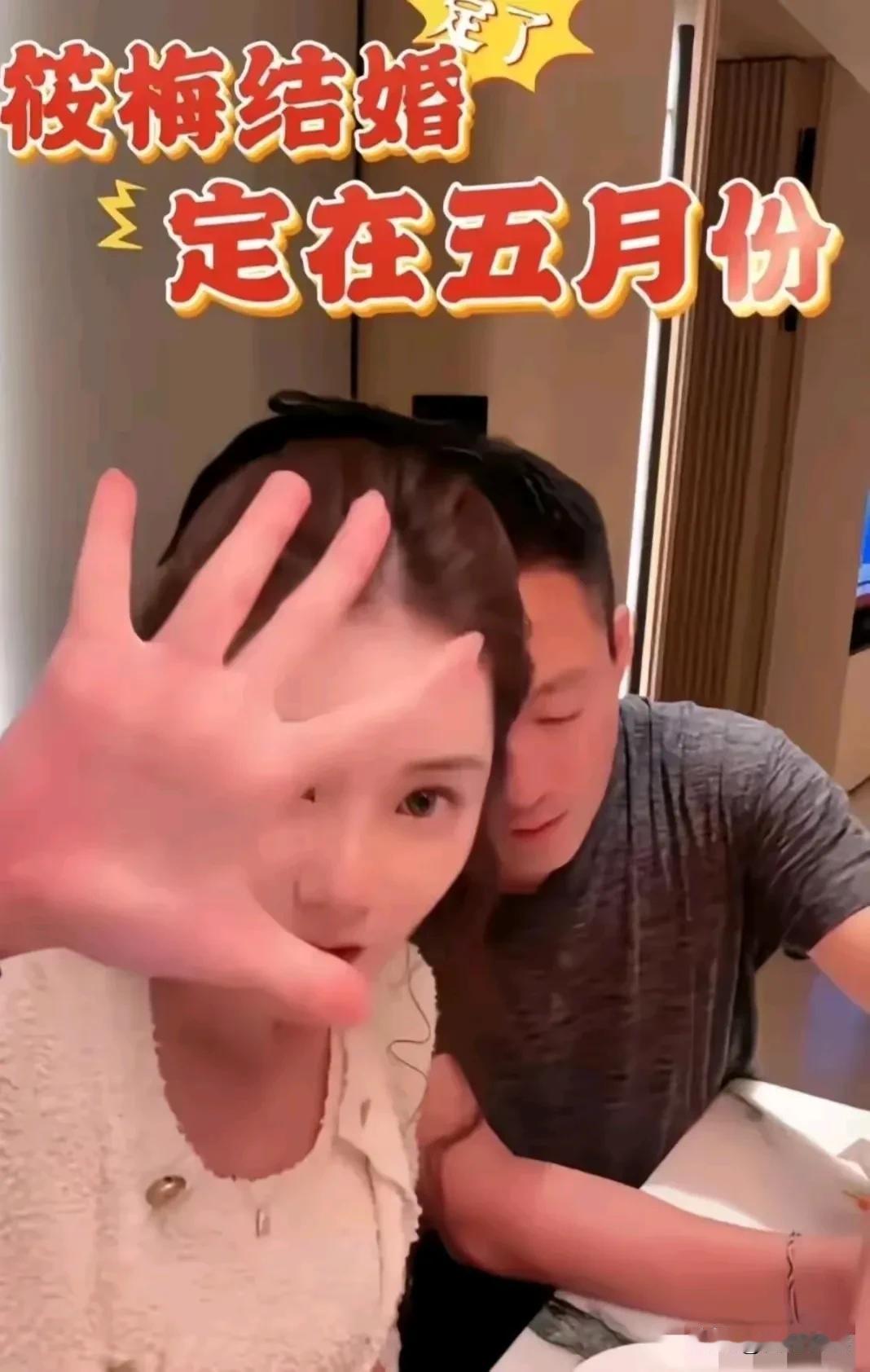 马筱梅，耍人玩？

大家都听说了吧
昨晚马筱梅首播
人气爆棚米巨赚

她自爆已经