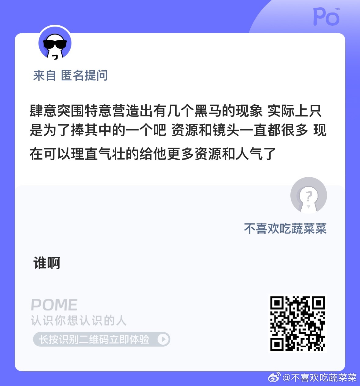 谁来解答下 ​​​