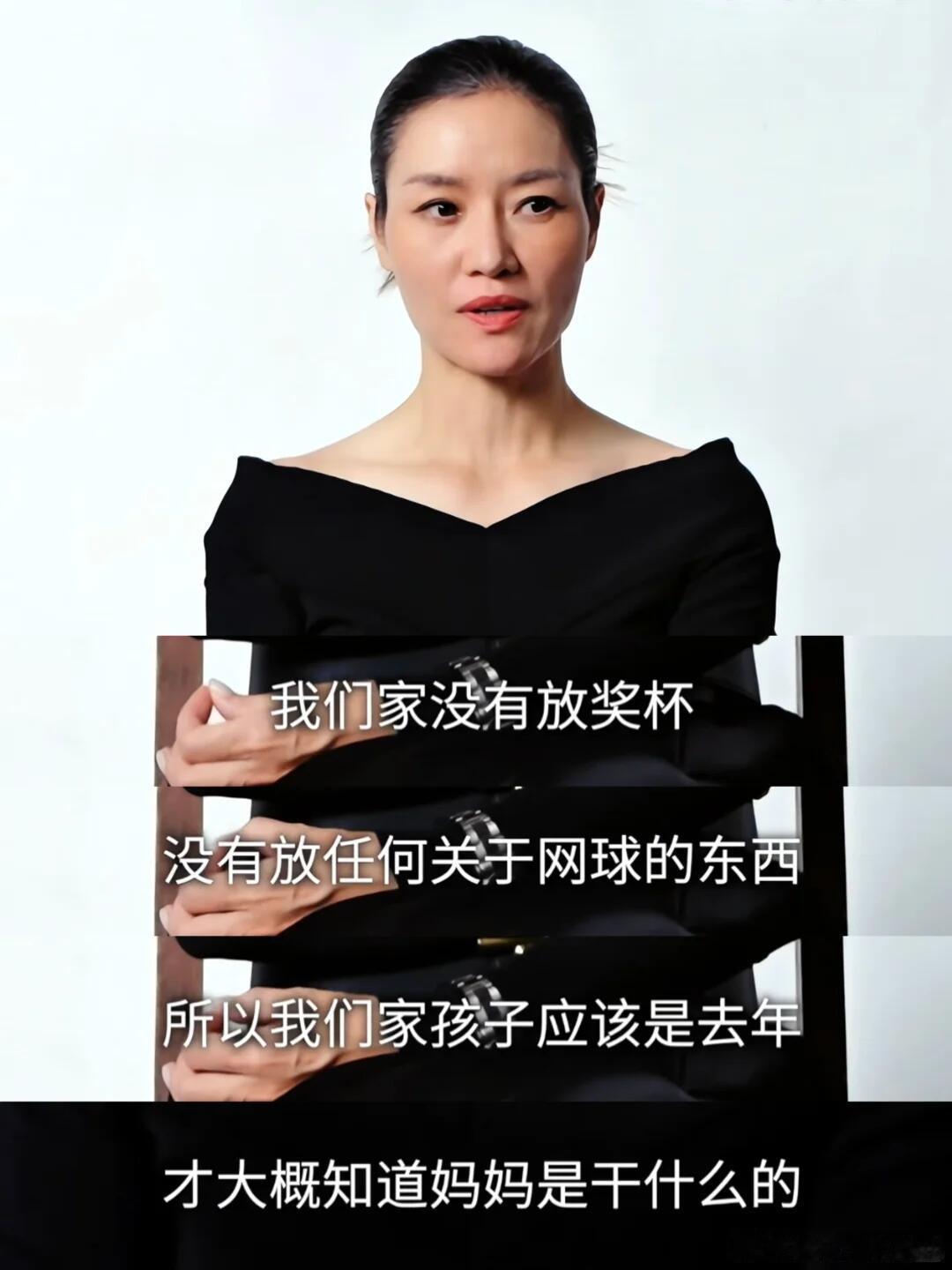 好久不见的李娜登上时尚杂志了，一开口还是熟悉的娜式幽默与深邃的思想，谈及教育时她