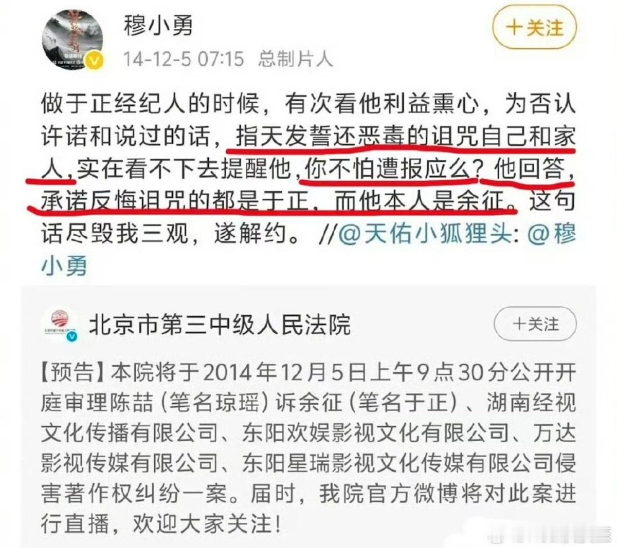 确实可以叫爷爷了，如果有的话孩子会被问：听说你的“爷爷”是一个……的人于正 孩子