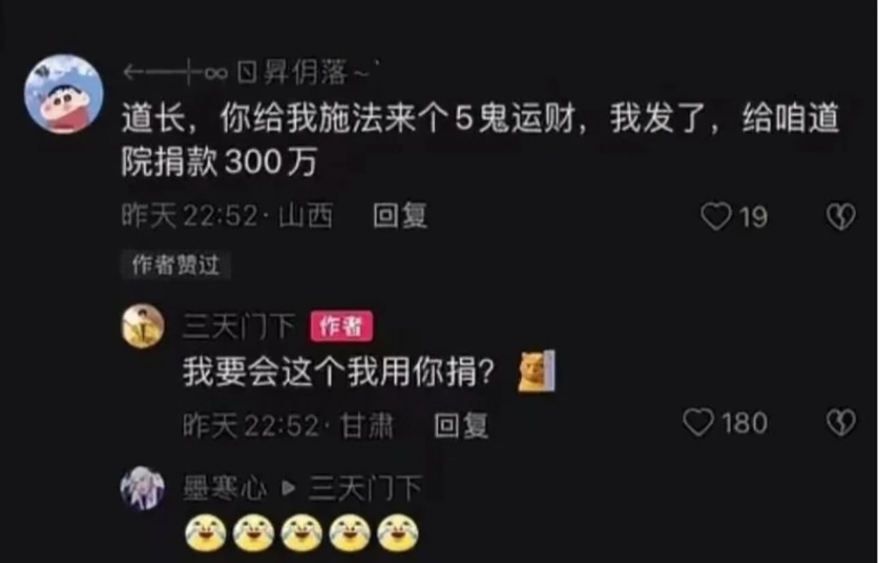 嘎嘎嘎好笑神评，金牛座应该送什么？ 