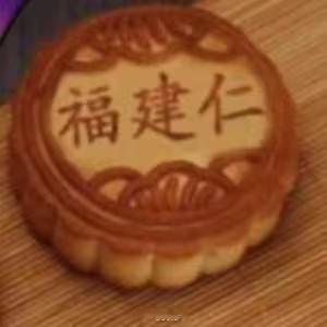 中秋快乐！2025中秋节 ​​​