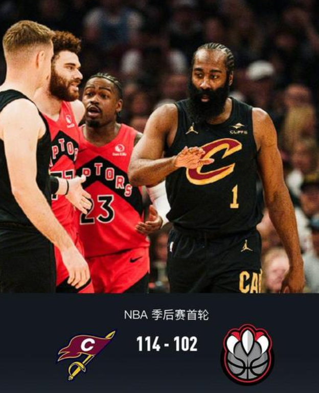 北京时间5月4日，NBA季后赛首轮G7生死战，骑士114-102力克猛龙，大比分