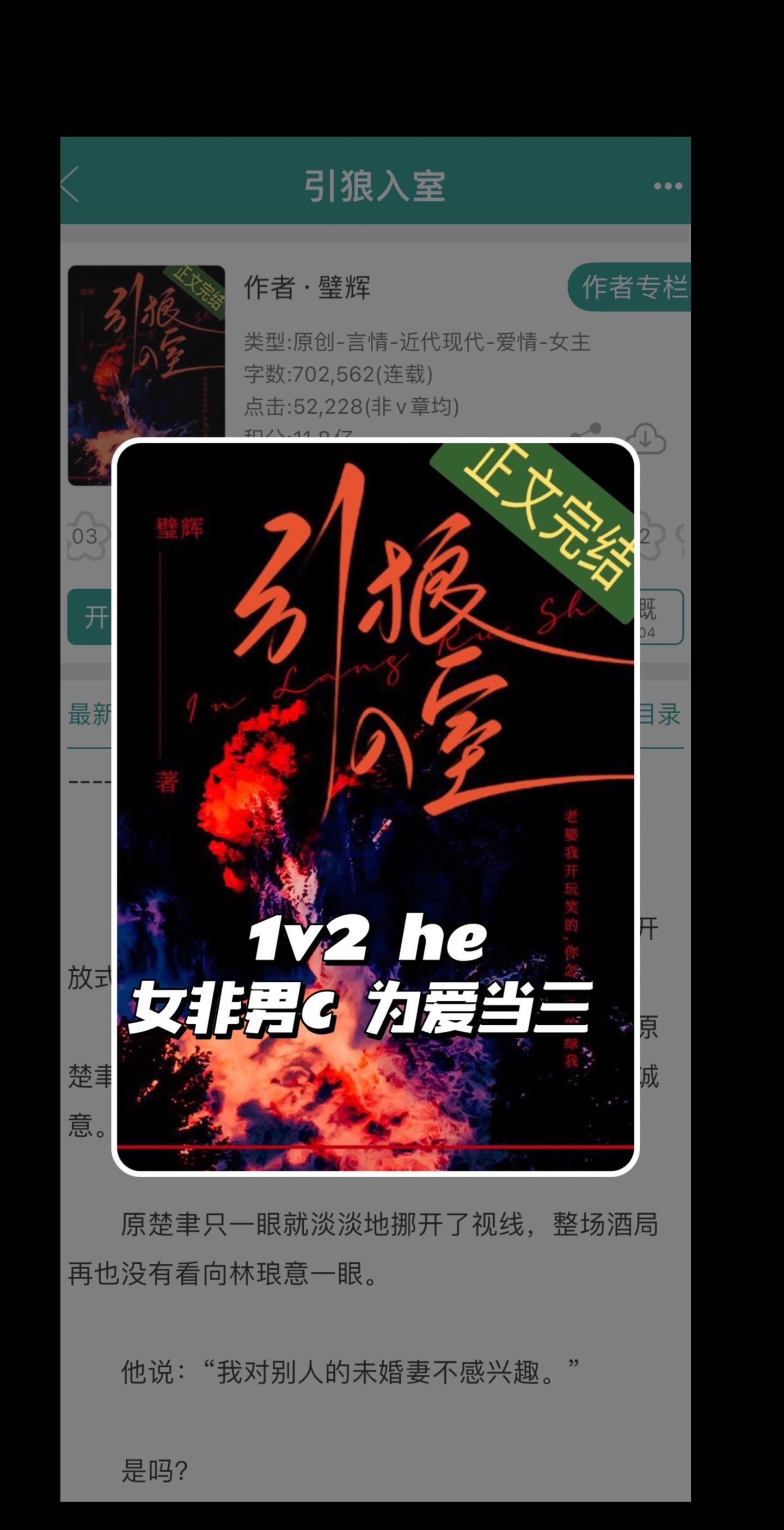 我会以任何身份爱你