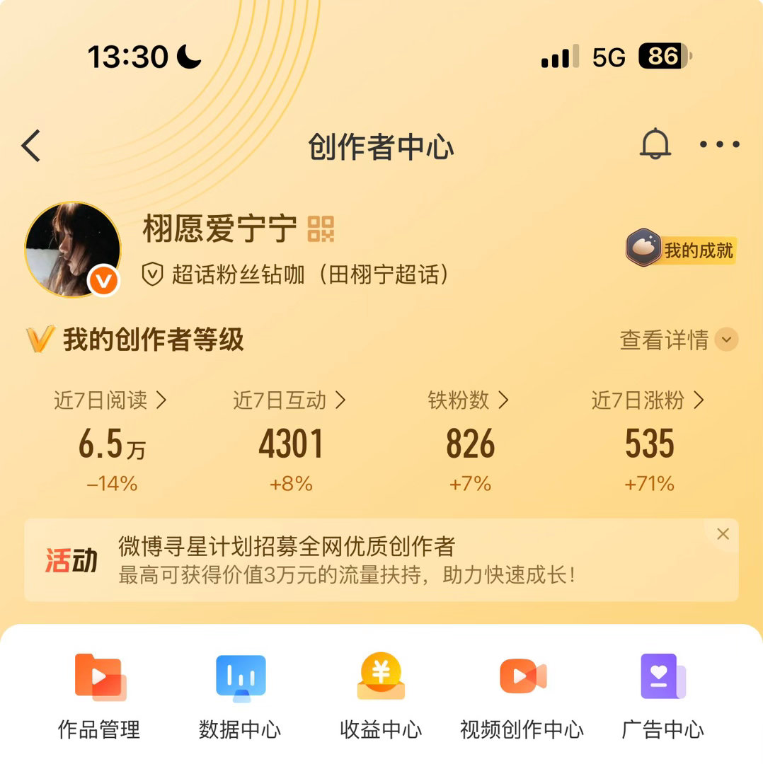 🈶🈚️人动动 看见全部回访 