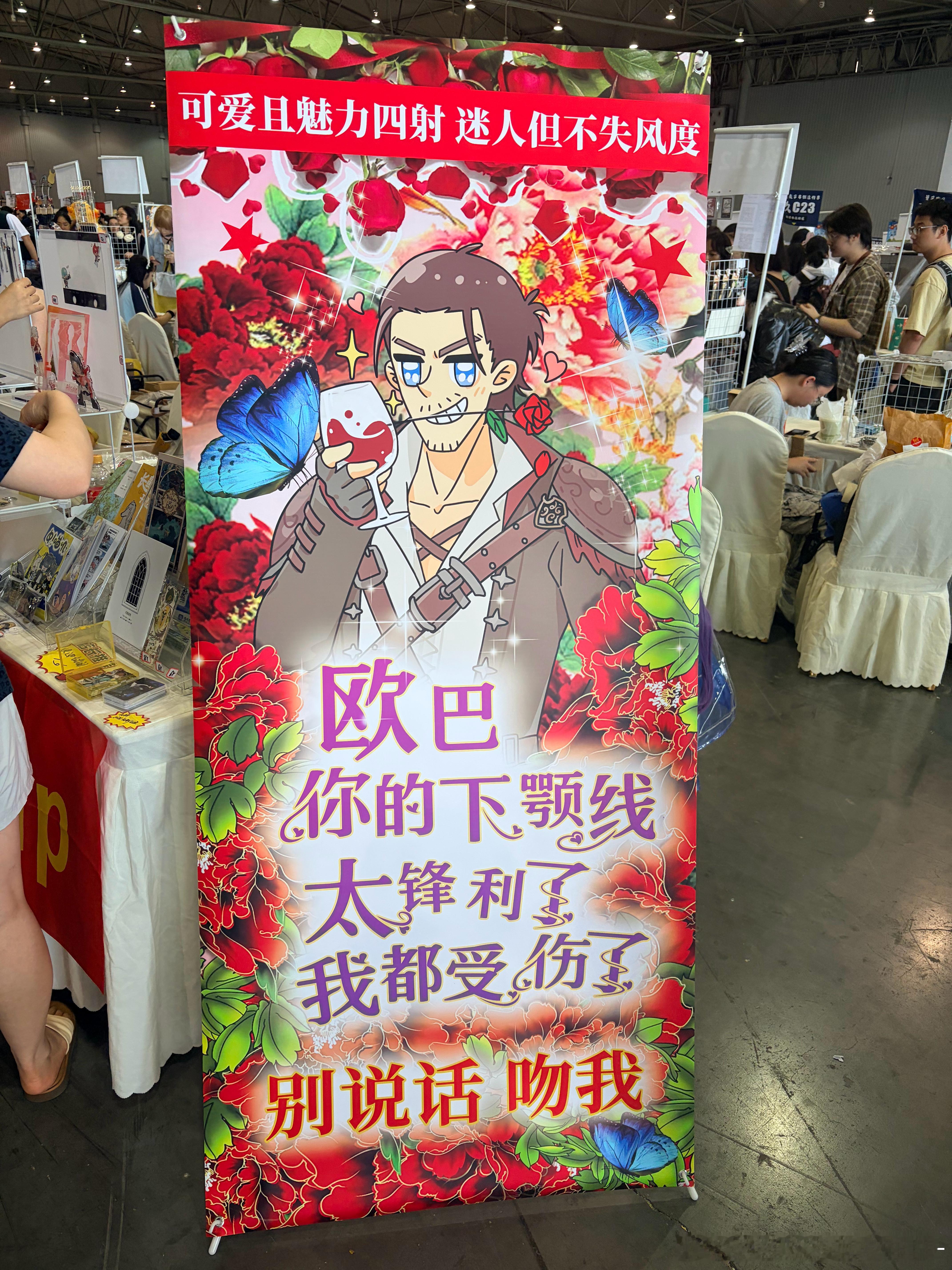 什么游戏 