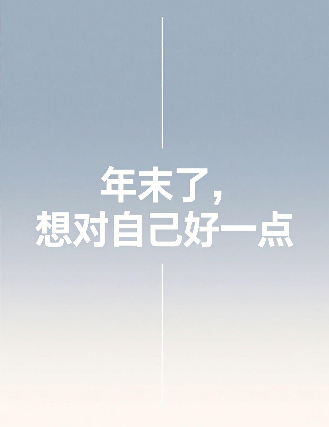 早上刷新闻，又看到好多关于明年楼市增量政策的讨论。点进去一看，热评第一的方案被复