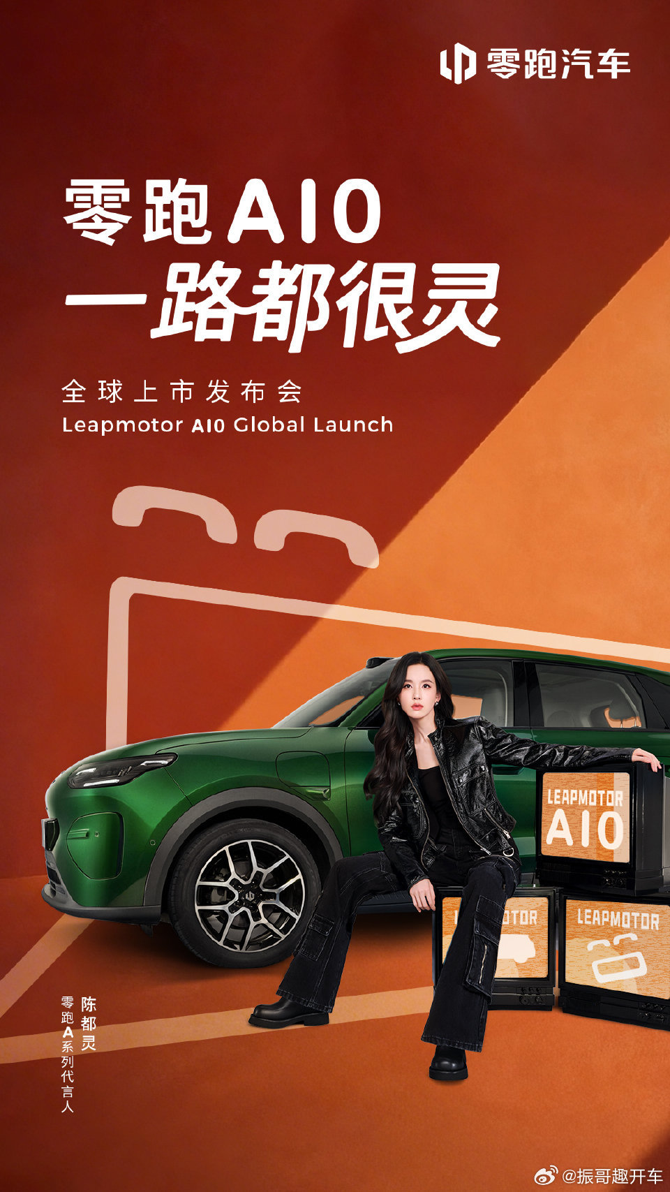 零跑A10开启激光雷达8万时代智能精品长续航SUV零跑A10来了1️⃣空间宽敞，