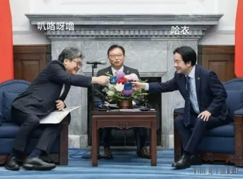 萩生田光一和赖清德咪嘻咪嘻