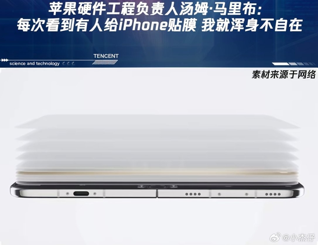 苹果不建议给iPhone贴膜不是我听不进去，而是这是有钱人的用法，不贴膜不套壳！
