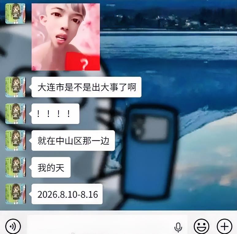 罪有应得，让你脱光光

夏天一到，人容易“上头”，但这位大哥直接“上头”到扒裤子