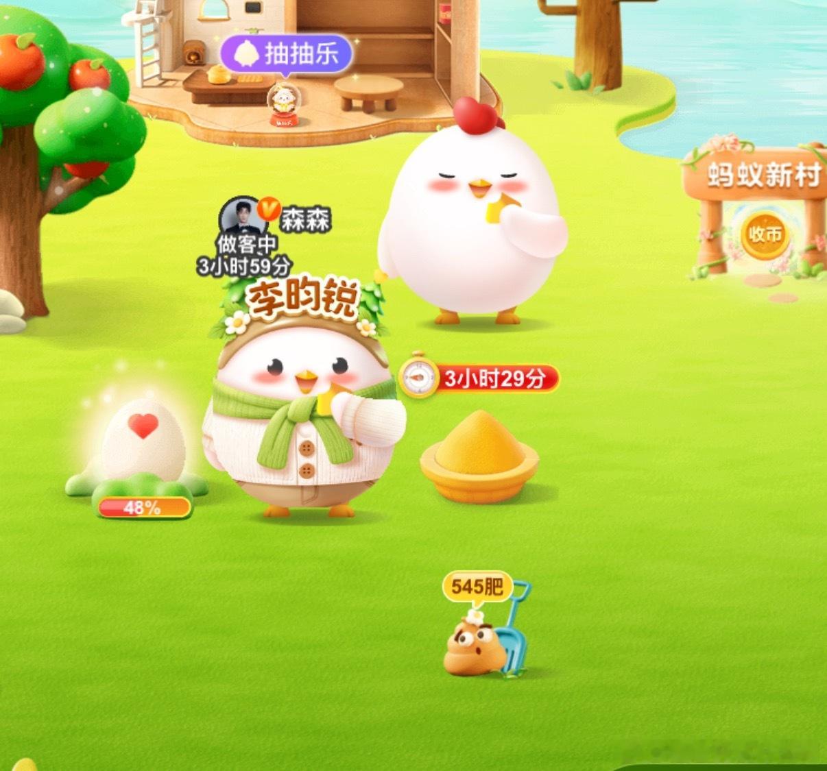 1：1复刻小鸡森森 