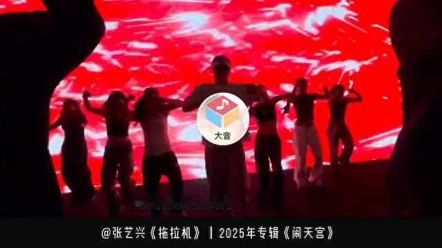 流量明星写不出《拖拉机》！音乐人张艺兴的创作到底什么水平？