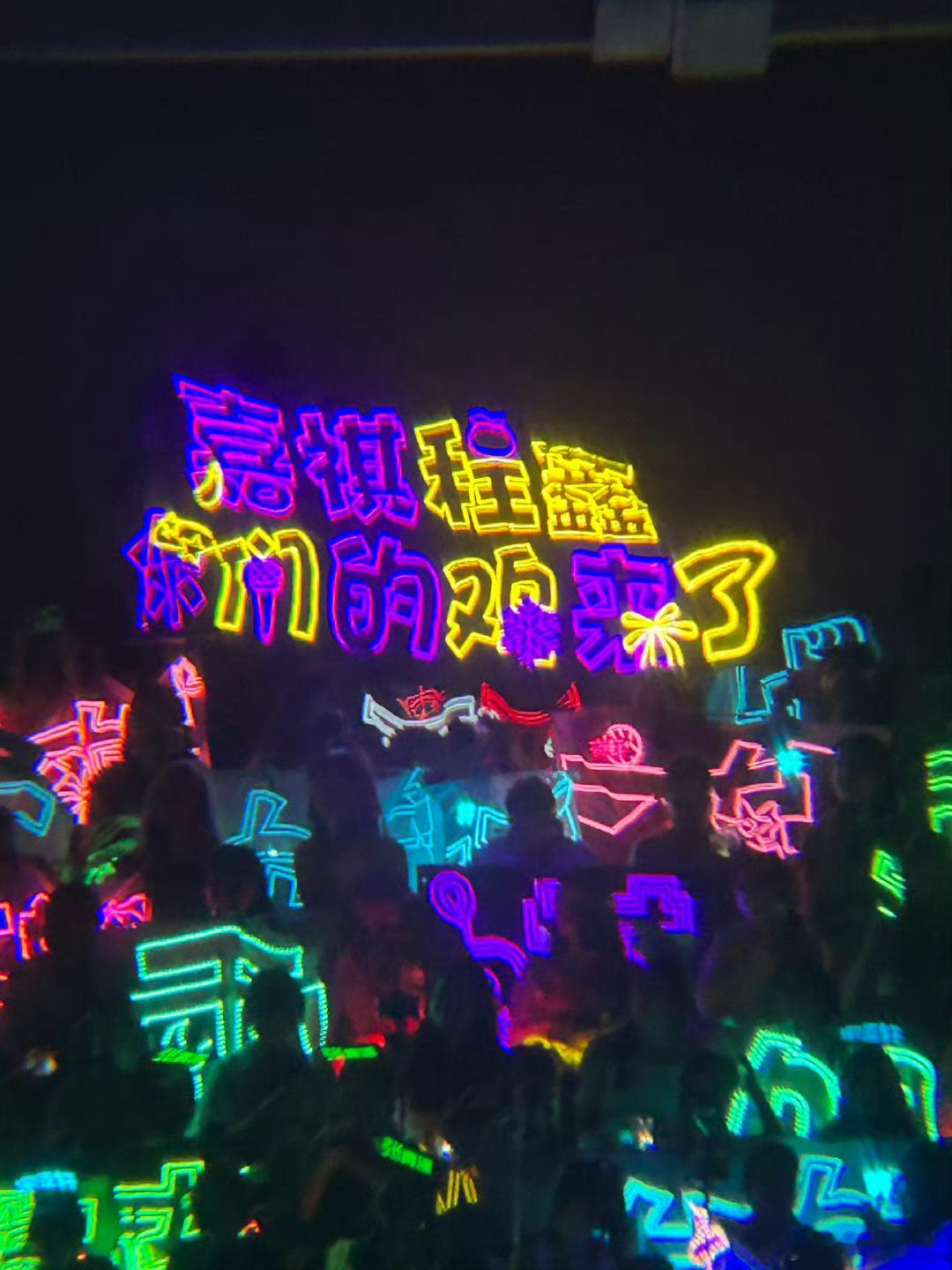 投嘉祺程鑫你们的鸡来了🤣🤣祺鑫热点现场大屏里的时代少年团时代少年团演唱会直播