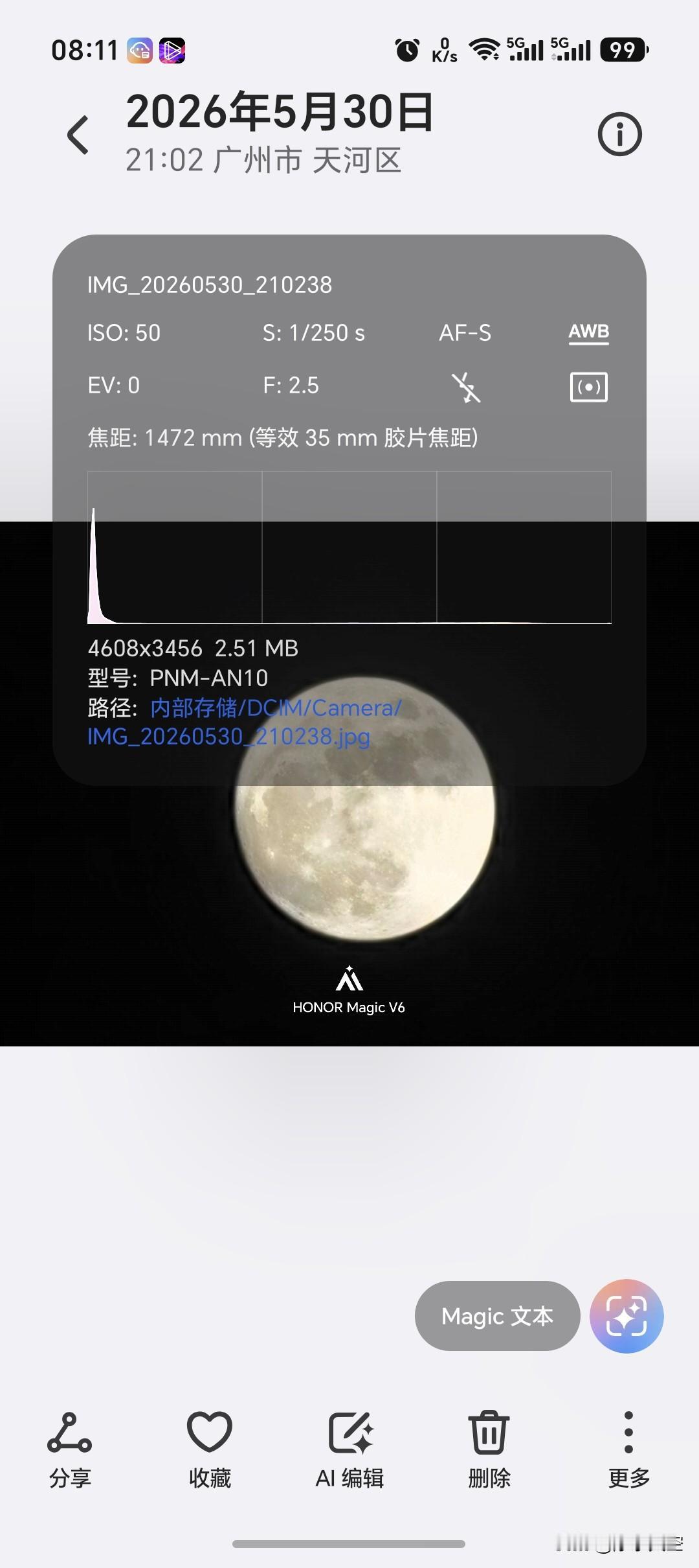 笑不活了，豆包压缩图片质量，结果根本没压缩，豆包的回复还是一如既往的一本正经。