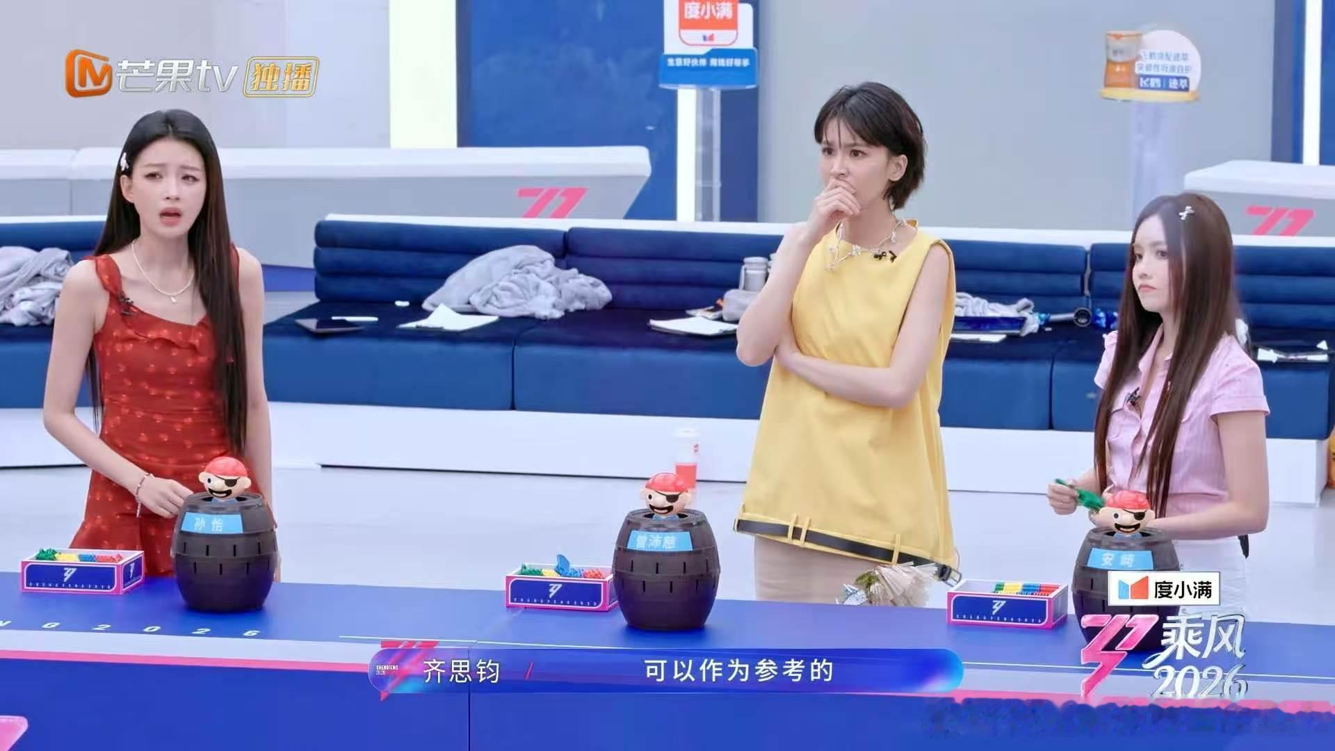曾沛慈黄灿灿纯正姐狗味儿看着沛慈温柔逗弄灿灿，灿灿撒娇回应，两人互相哄着，画面太