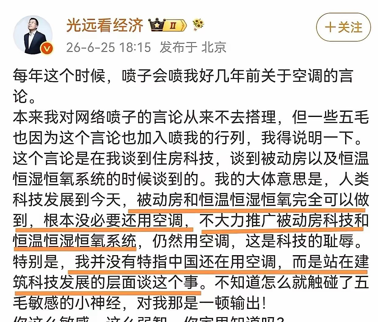 集装箱一打开，负责人说：装回来的不是机器，是脊梁。八个月。中国工程师吃住在印尼工