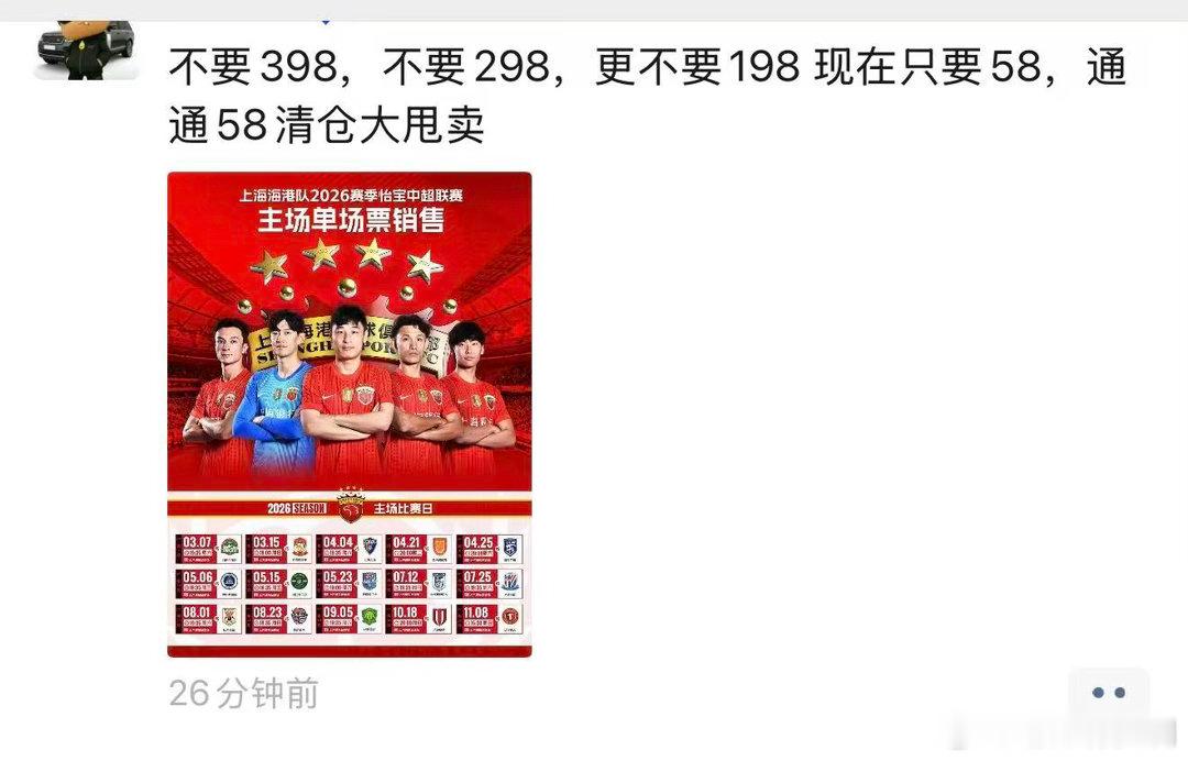 真好！