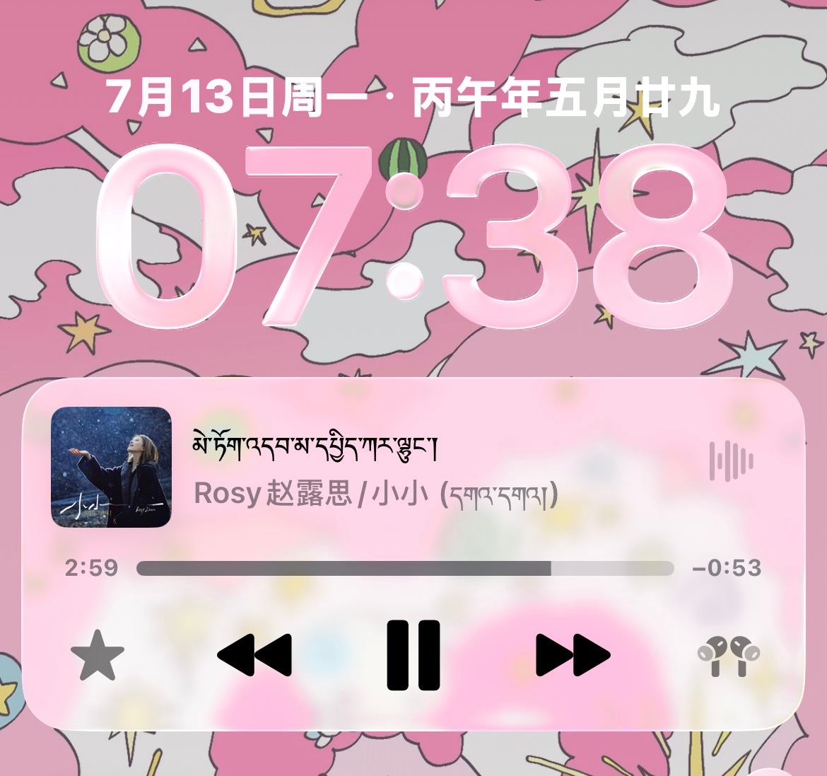 还是做中国人顺耳多了 