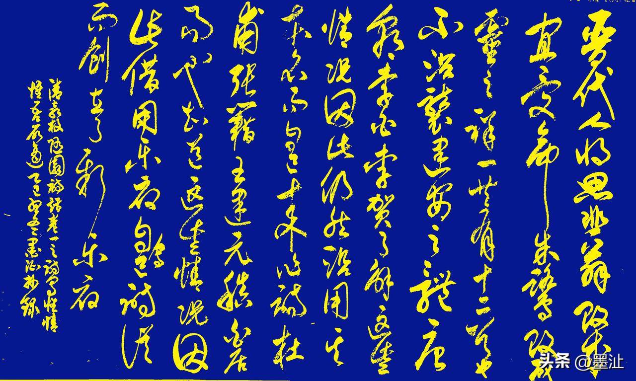 抄写（清）袁枚《随园诗话》白话版卷一之诗写性情，惟吾所适。

晋代人将《思悲翁》