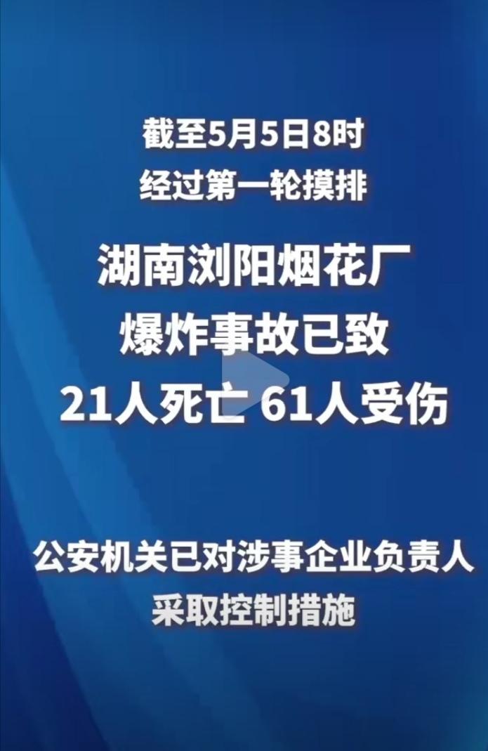 他们都是周边的村民，他们选择在这里打工，不是因为厂的工资多高，而是因为离家近，回