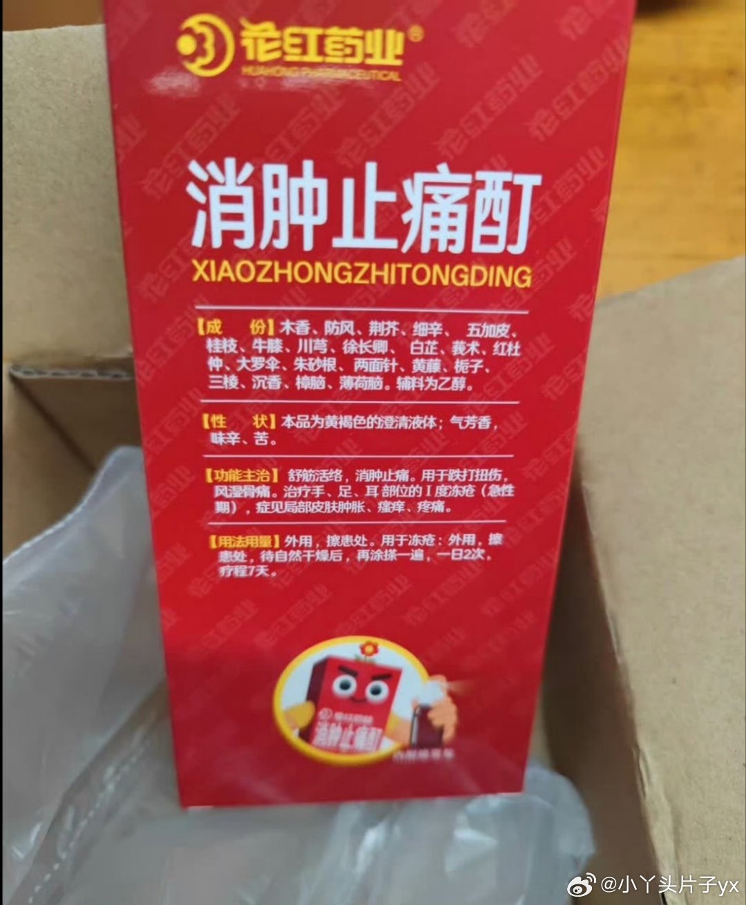 泰山专治嘴硬花红给你底气轻松爬山好搭子一直以来我都很喜欢户外徒步、爬山这类出行活
