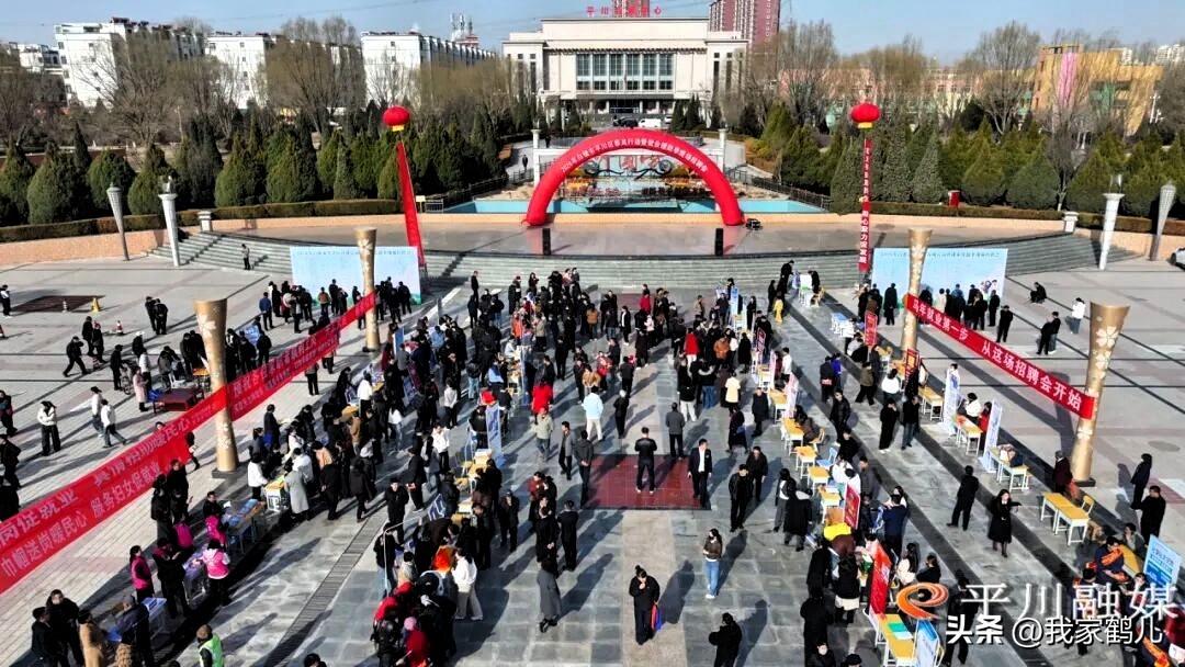 平川区多措并举筑牢民生保障底线，打好劳务输转、创业贷款、技能培训、就业帮扶、直播