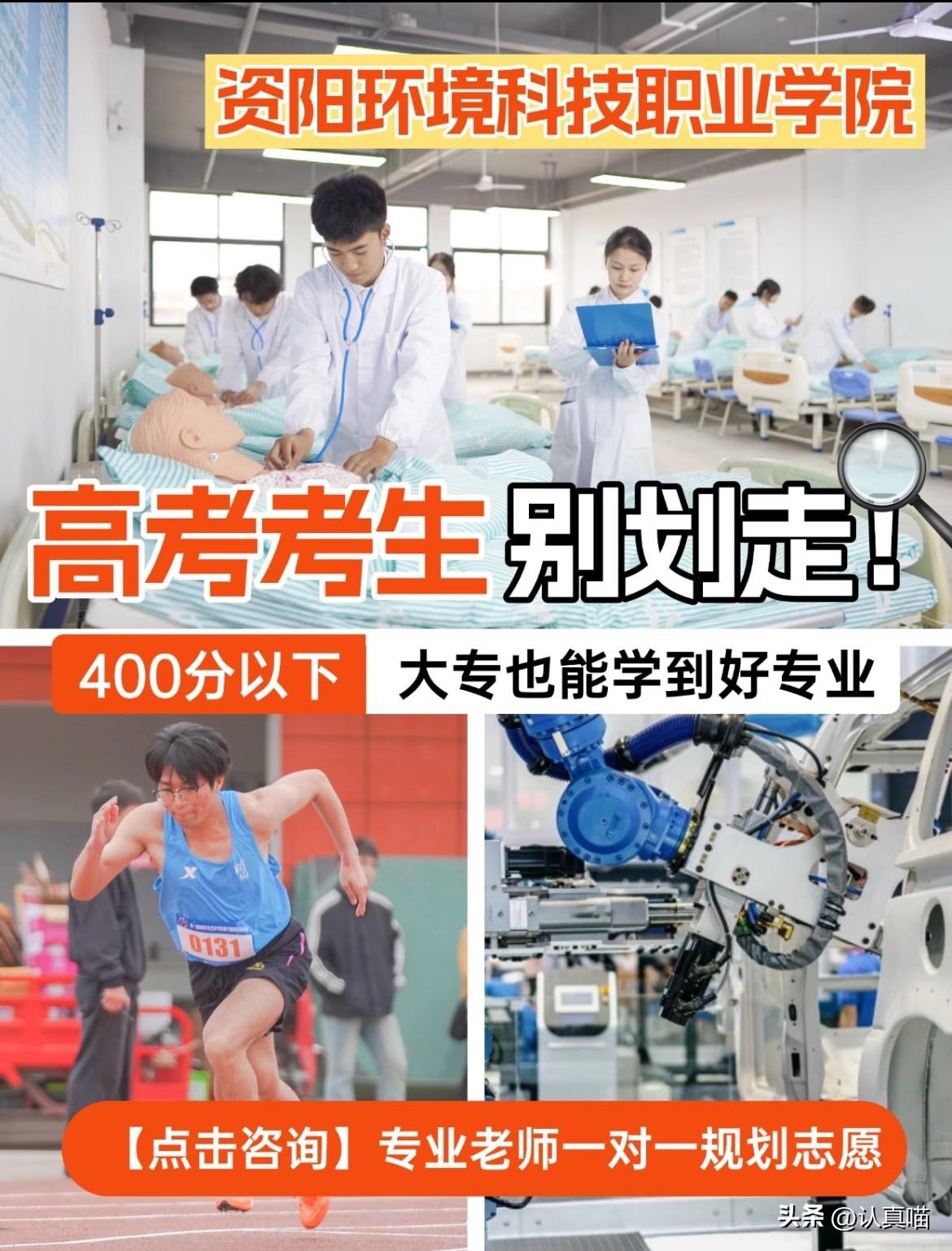 同事拆开录取通知书那刻，
办公室里静得能听见针掉。
636分换来的武大通知书，专