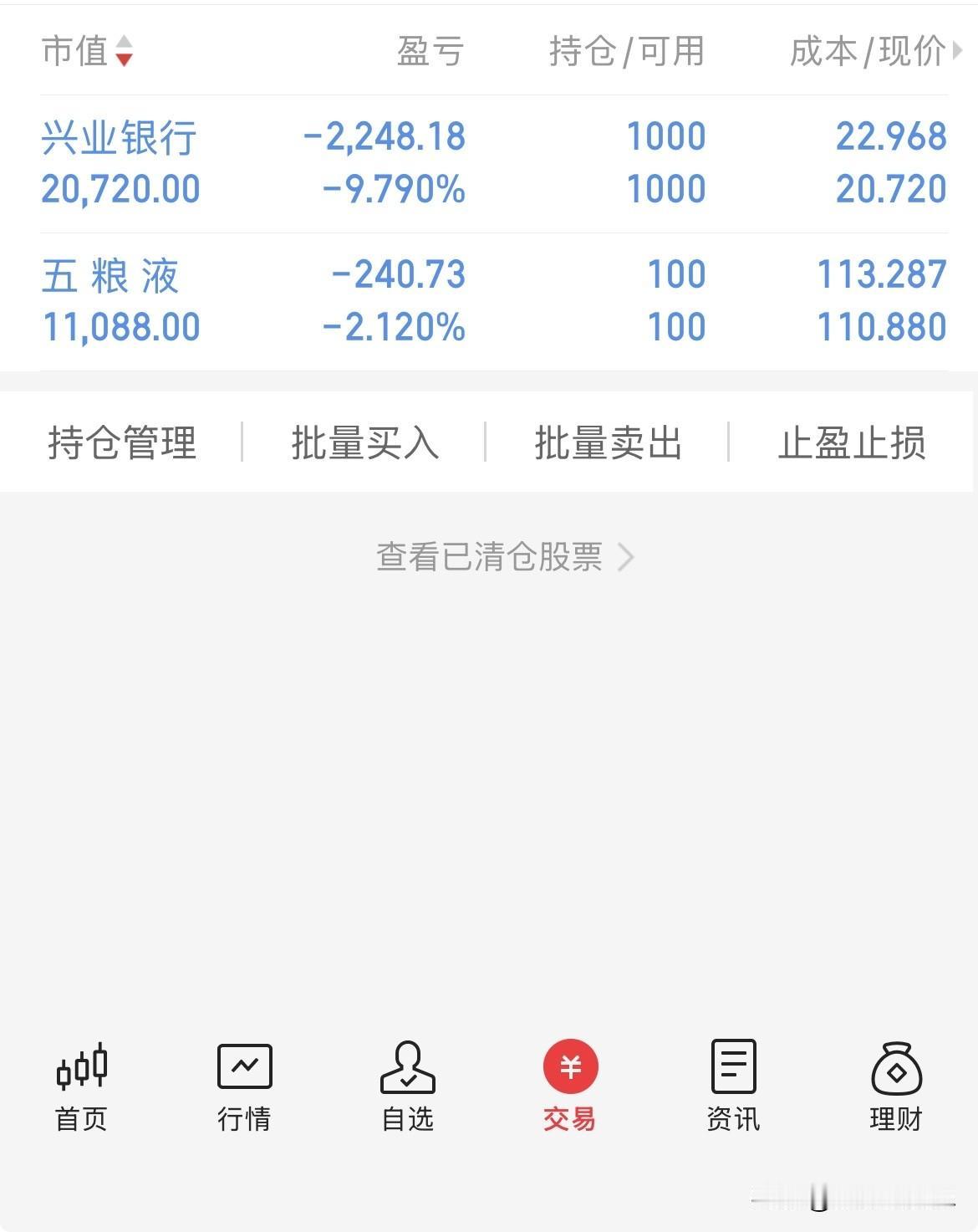 怎么办？
还要继续买吗
一个套进去10个点
这又被套进去一个
估计今年回本是没戏