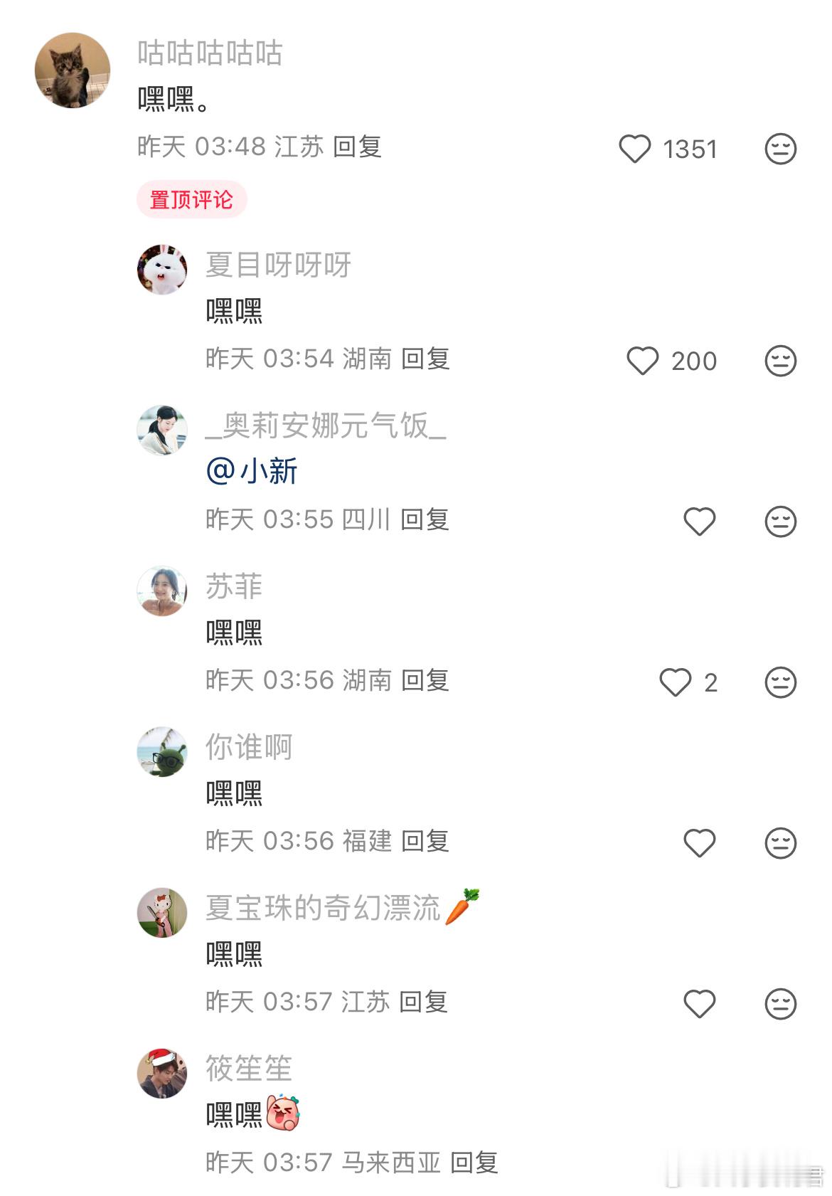 熬夜的含金量还在上升 