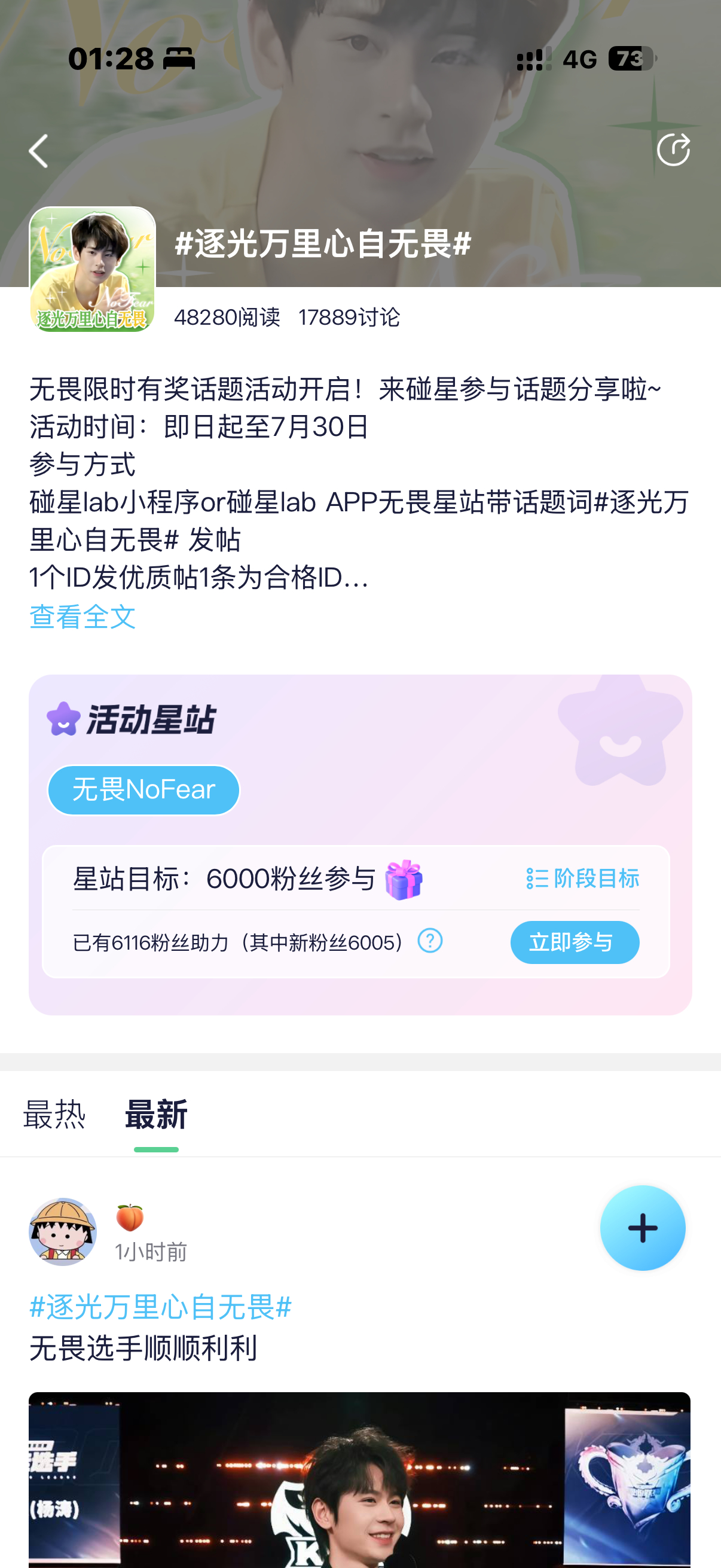 那还说啥了 嫂嫂牛逼呗6000新薅 轻松拿捏🫴 