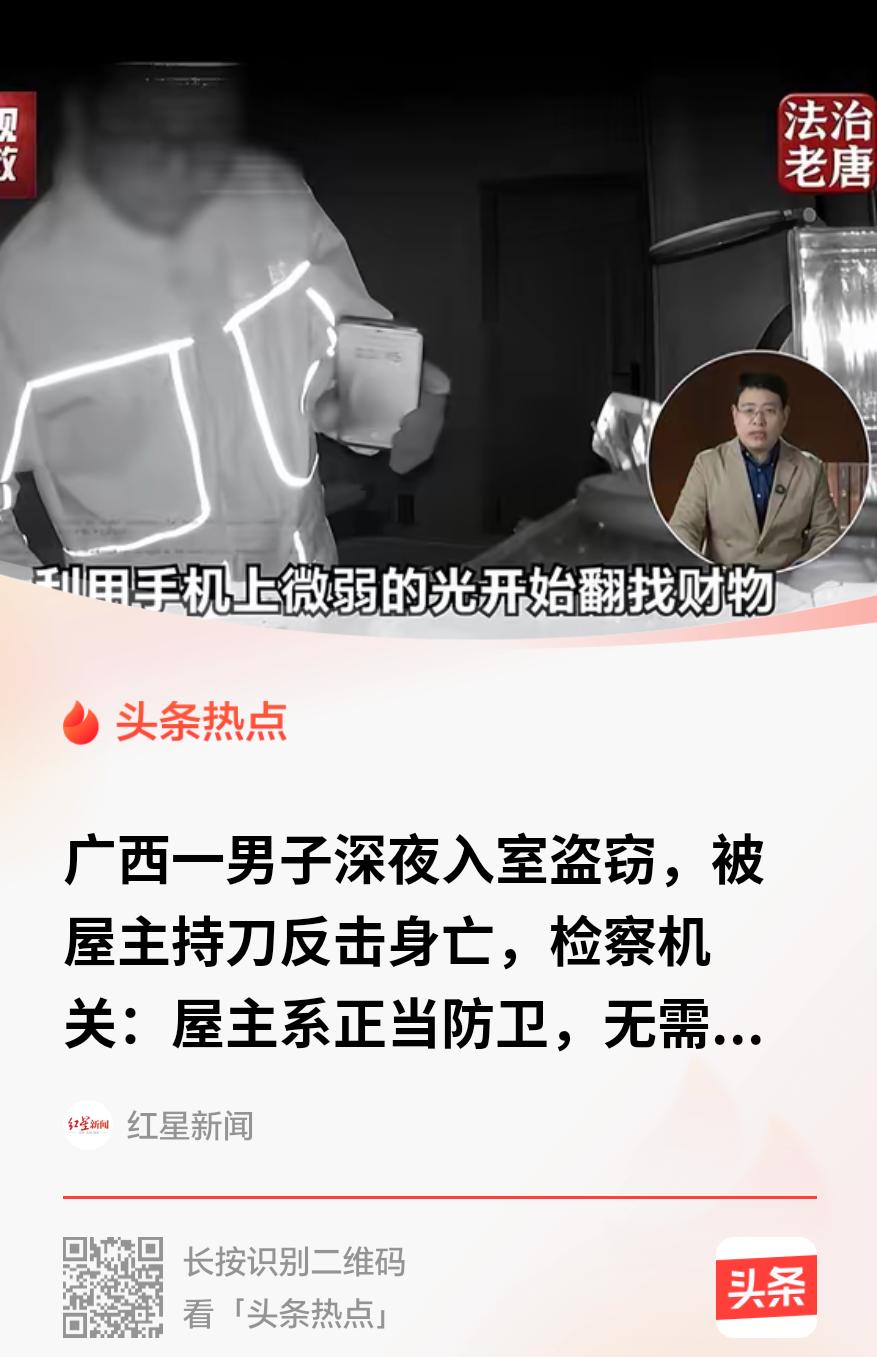 “法不能向不法让步！”广西，一小伙带着酒意回家睡下，一楼的父母、三楼的妻女都已入