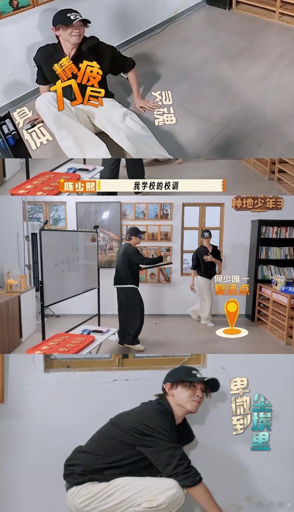何浩楠唯一复活点 跟家人看这段，全家都笑出声！何浩楠光脚挑战蒙眼持棍，想擦白板却