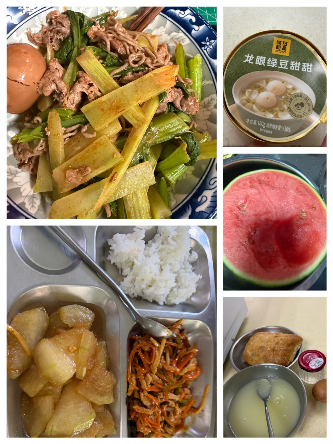 吃饭