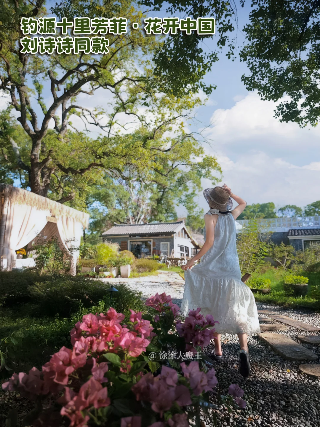 刷到就是上天在提醒你！这个古村美到不像话