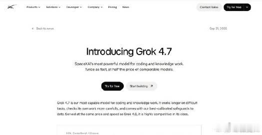 看技术细节，Grok 4.7 最核心的改动其实是它的“心理活动”——能长时间死磕