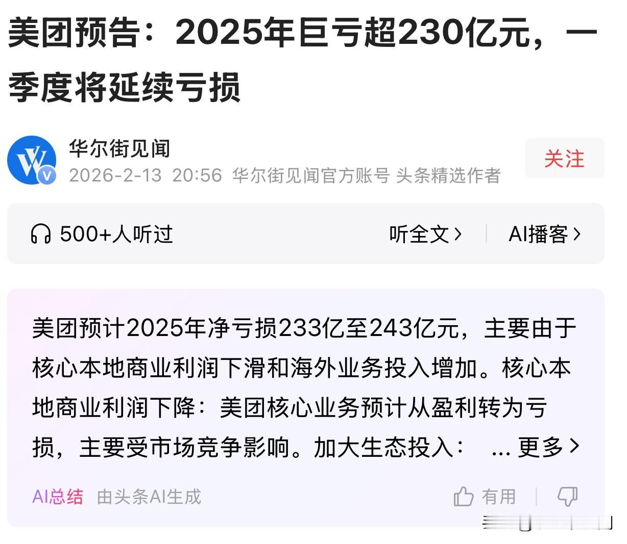 商家负责做餐，骑手自己掏钱买装备、上保险，连车和电都是自费租或买的，吃住全不管，