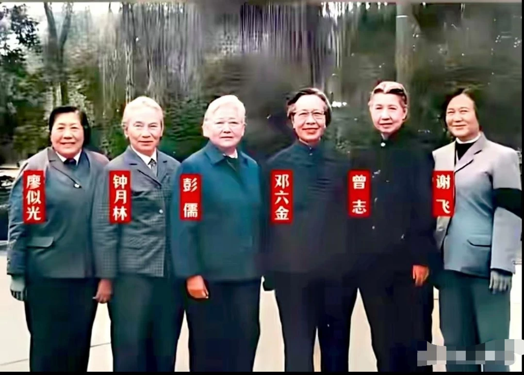 1984年，曾经参加过二万五千里长征的部分女红军的一张珍贵合影，巾帼不让须眉。