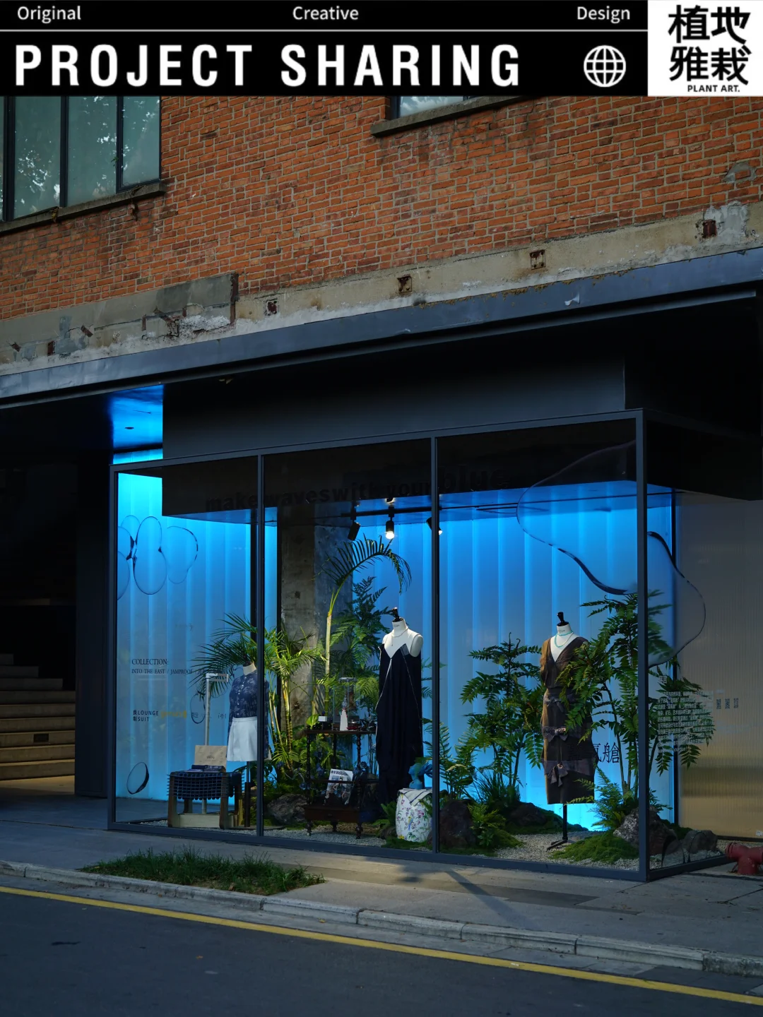 案例✿｜蓝氧舱POP-UP｜橱窗植物景观设计